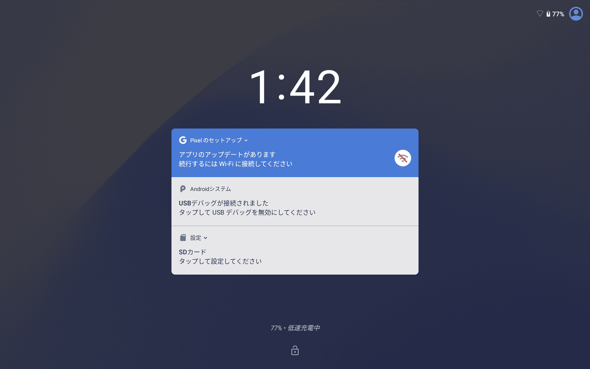 NULL