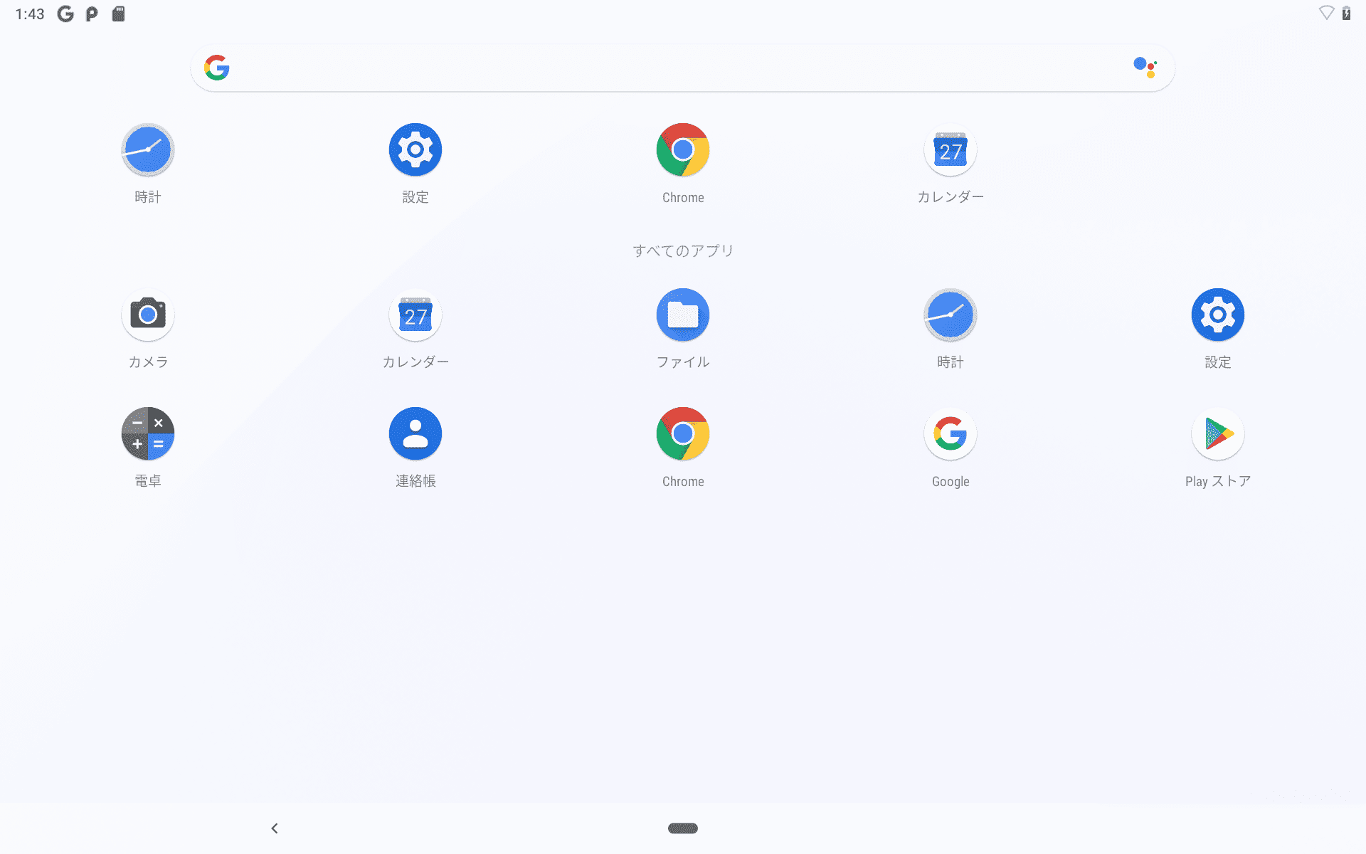 NULL