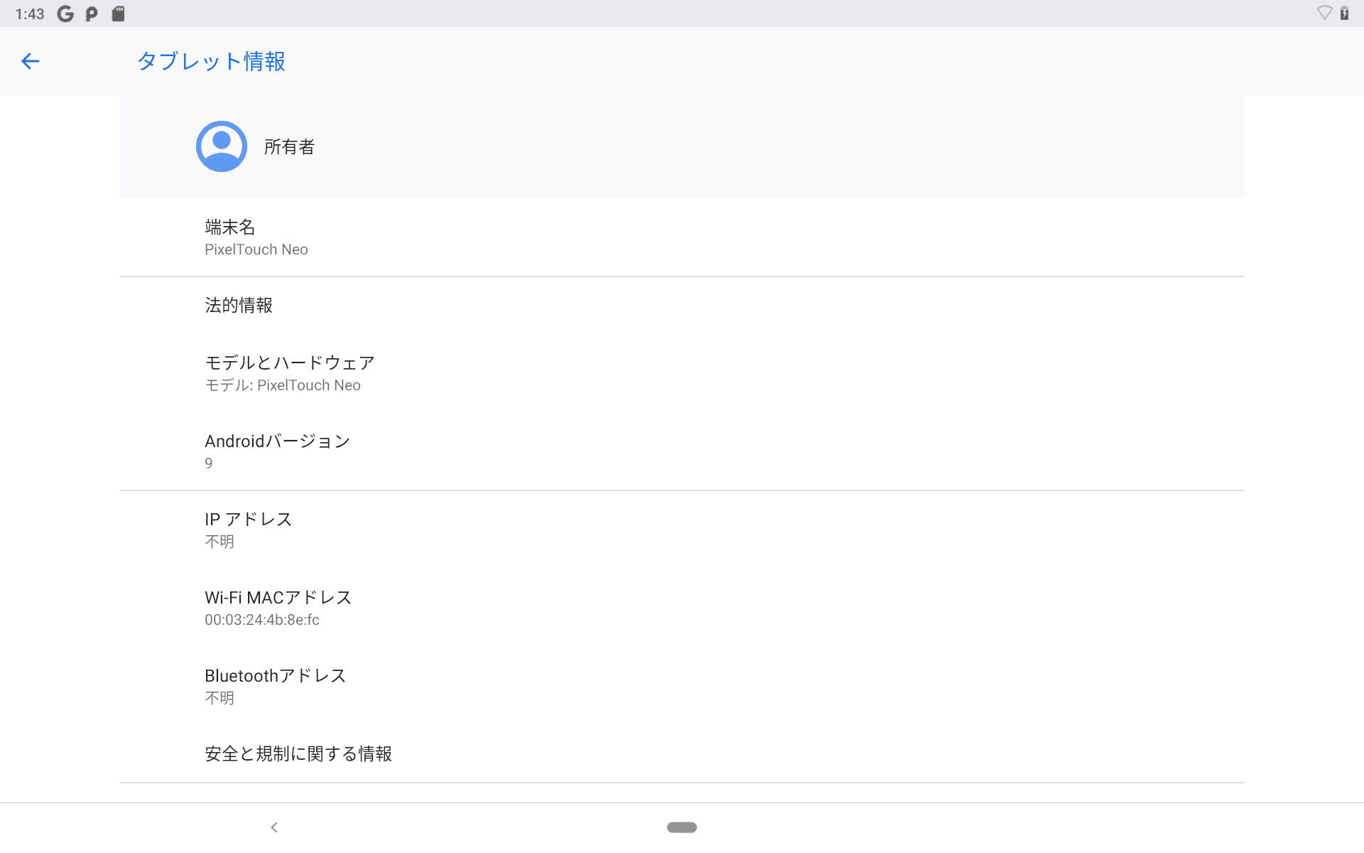 NULL