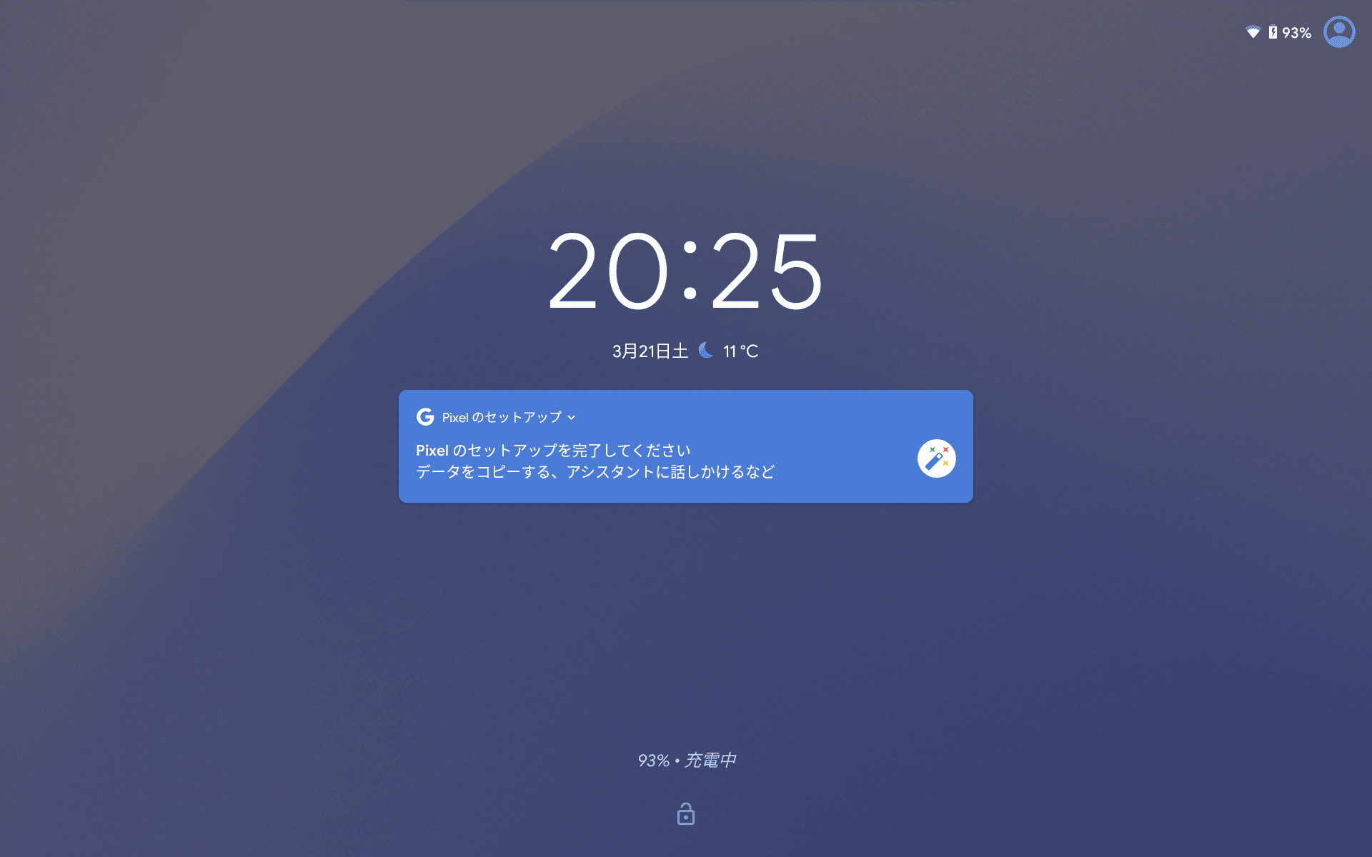 NULL