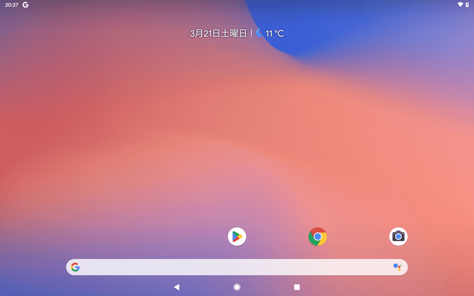 NULL